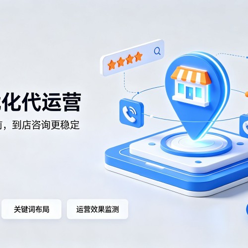 平远GEO优化
